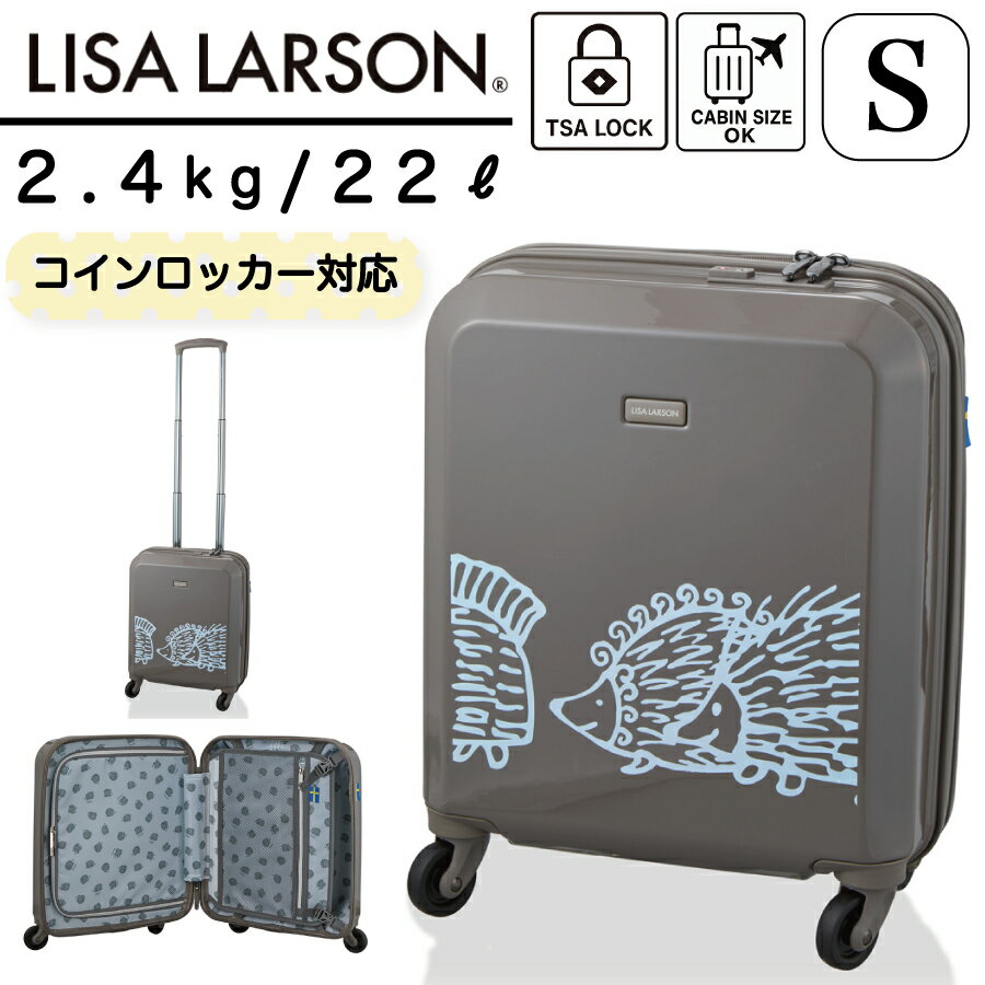 Rakuten - 全商品P11倍実施中！ リサ・ラーソン スーツケース コインロッカー対応 Sサイズ 機内持ち込み レディース ジッパータイプ ハリネズミ 三兄弟 ブランド キャリーケース キャリーバッグ トラベルバッグ 軽量 お洒落 旅行鞄 シフレ HAP2330-39 1年保証付