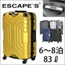 【ポイント10倍】10/18(水)9:59マデグリップマスター搭載スーツケース≪B5225T≫67cmLサイズ(約7日?長期向き)大型 フレームタイプTSAロック付 双輪キャスター搭載【送料無料&1年保証付】