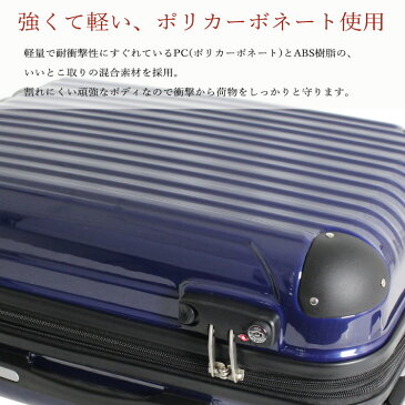 マラソン期間限定価格 スーツケース 機内持ち込み Sサイズ 小型 1泊 2泊 3泊ファスナータイプ 拡張 容量アップ 1年保証付 TSAロック ≪B5851T≫47cm 人気 スーツケース sale