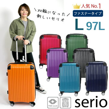 マラソン期間限定価格 スーツケース Lサイズ 大型 7泊 長期 キャリーバッグ 無料受託手荷物MAX157cm ファスナータイプ 1年保証付 TSAロック 人気 sale 売れ ≪B5851T≫ 66cm