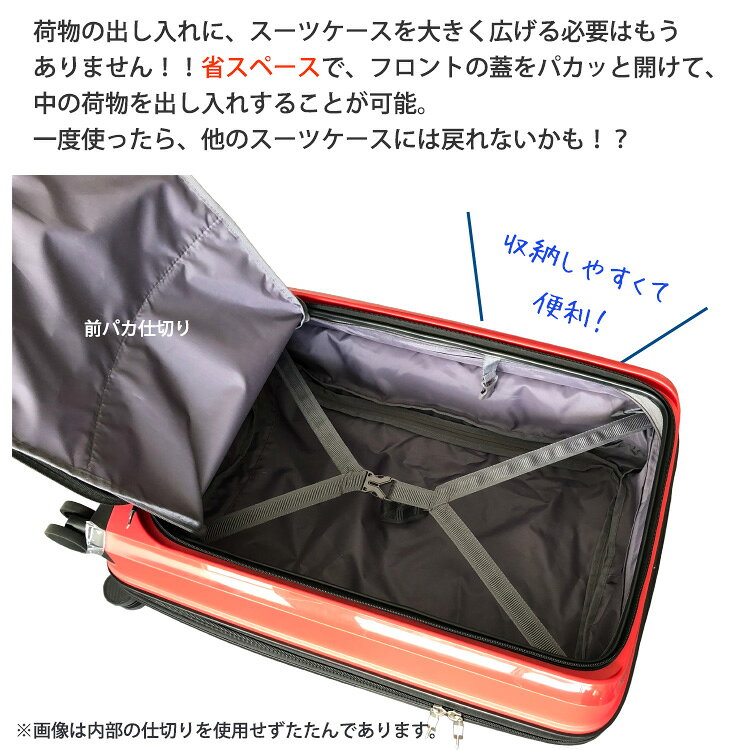 限定P11倍実施中! アウトレット スーツケー...の紹介画像3