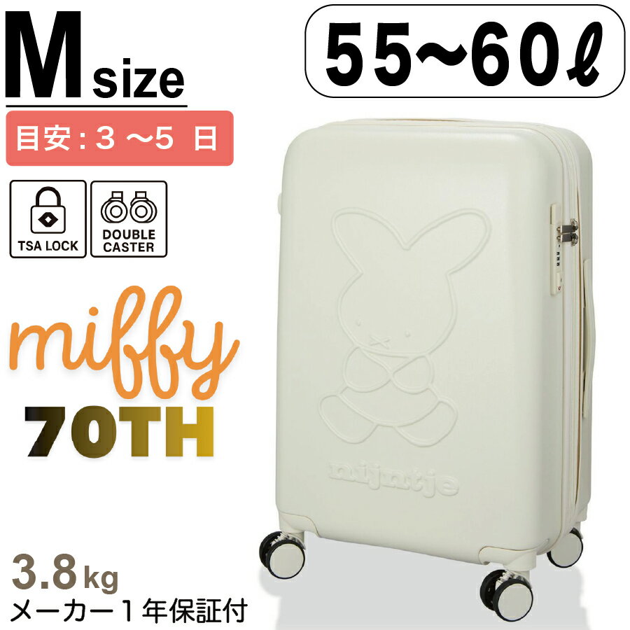 楽天市場】michiko london（スーツケース・キャリーバッグ｜バッグ