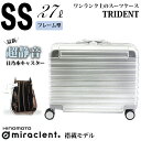 お得な11%OFFCP配布! スーツケース 横型 SSサイズ 5年保証 機内持ち込み コインロッカー 超小型 蛇腹 アルミ調 頑丈 フレームタイプ アタッシュ ...