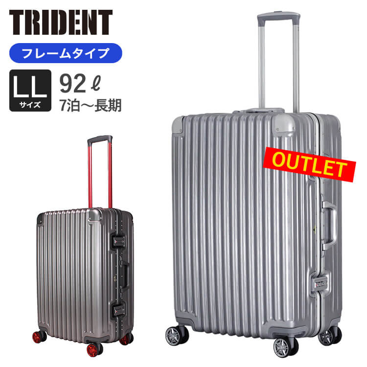 お得なP11倍実施中！ 【30%OFF】 アウトレット スーツケース 衝撃に強い アルミ調 1週間以上 大型 長期 LLサイズ フレームタイプ 旅行 国内 海外 留学 出張 ビジネス メタリック シルバー リブ ブランド キャリーケース 銀 ユニセックス TRIDENT シフレ siffler TRI1030のサムネイル