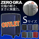 OUTLET アウトレットプライス超軽量スーツケース≪ZER2008≫46cmSサイズ 小型(約2日?4日向き)ファスナータイプTSAロック付 グリスパックキャスター搭載国内線機内持ち込みOK(100席以上)【送料無料&1年保証付】ZERO GRA ゼログラ