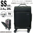 GW限定10%OFFCP★ソフト キャリーバッグ SSサイズ 1泊 コインロッカー 双輪 ダブルキャスター 格子柄 チェック シンプル お洒落 布 生地 軽量 シフレ レディース メンズ フォーマル カジュアル 上品 GREEN WORKS GRE3114-41