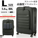お得な11%OFFCP配布! ソフトキャリーバッグ Lサイズ 80L 大容量 ストッパー付 機能性 高機能 頑丈 丈夫 ビジネス 出張 仕事 インバウンド 海外 国内 旅行 長期 トラベル 鞄 バッグ かばん スーツケース ハピタスプラス シフレ HPL3120-65 1年保証付