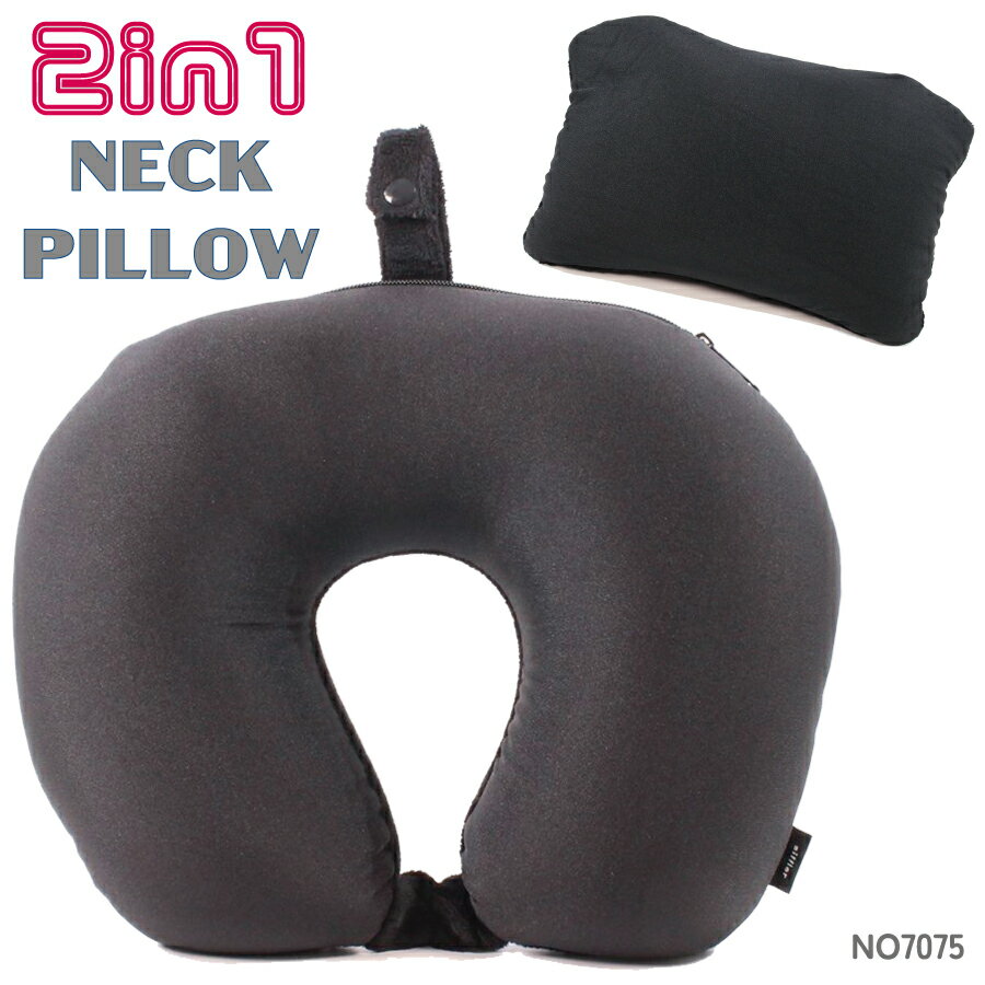 超得11%OFFCP配布! 2WAY クッション ネックピロー 2in1 変形 旅行グッズ 旅行用品 旅行小物 トラベル 安眠 快適 シンプル まくら マクラ ...
