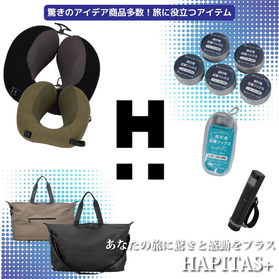 全商品P10倍実施中！ 圧縮ソックス Lサイズ 25〜28cm相当 5組入り 旅行用 防災用 グレー くるぶし丈 メンズ 男性 旅行グッズ 防災グッズ アウトドア トラベル 着替え 靴下 衣類 使い捨て 便利 持ち歩き 圧縮 ハピタスプラス シフレ 7138-L minasyoko-10005886 激安スーツケース専門店ミナショコ サンプル画像2