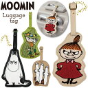 限定P10倍開催中! MOOMIN ラゲージタグ サガラ刺繍 ネームタグ 旅行 キャリーバッグ スーツケース キャリーケース 名前 目印 キャラクター グッズ トラベル トラベルグッズ 旅行小物 ムーミン リトルミイ スナフキン ニョロニョロ シフレ 7125