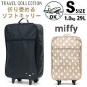 ミッフィー 折りたたみ ソフト キャリーバッグ 機内持込可能 布 ポリエステル 生地 旅行 買い物 普段使い 習い事 お土産 日帰り 温泉 軽量 コンパクト miffy ブルーナ うさこちゃん フェイス柄 モノクロ ブラック ホワイト シフレ TRAVEL COLLECTION TRC0410