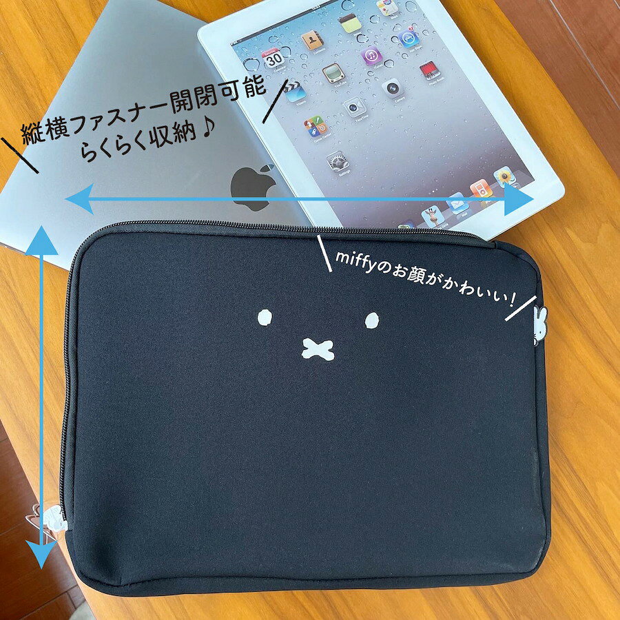 お得な10%OFFCP配布中！ miffy ノートパソコンも入るフラットマルチポーチ パソコンケース タブレットケース 14インチ ノートパソコン フラットポーチ ガジェット 旅行 トラベル キャラクター ブランド ポーチ ケース フェイス ミッフィー シフレ 7114 動画あり minasyoko-10005536 激安スーツケース専門店ミナショコ サンプル画像3