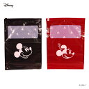 限定P10倍実施中! DISNEY 圧縮袋 1秒でスピード圧縮 ペタコ PETAKO 2枚入り ディズニー ミッキー ミニー 座るだけ 簡単圧縮 掃除機不要 旅...