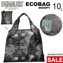 【SALE】 スヌーピー エコバッグ 折りたたみ 軽量 洗濯可能 サブバッグ 買い物 セール お得 お買い得 特価 SNOOPY PEANUTS 可愛い お洒落 シフレ ハピタス HAP7059