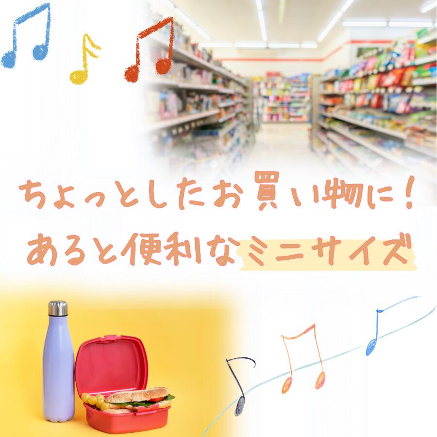 P15倍実施中！ ディズニー エコバッグ Sサイズ ミニトート ミッキーマウス キャラ...
