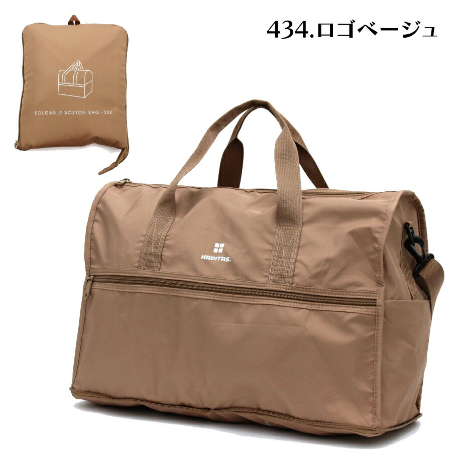 楽天市場】エコバッグ ブランド（カラーベージュ）（ボストンバッグ