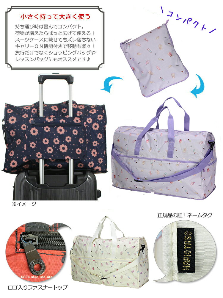 折りたたみ 大型ボストン H0004(パルファン) HAPI＋TAS ハピタス キャリーオンバッグ