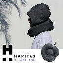 GW限定P10倍実施！【SALE】50 OFF フード付き低反発枕 マイマイ ≪HPL7052≫ HAPI TAS ハピタス siffler シフレ