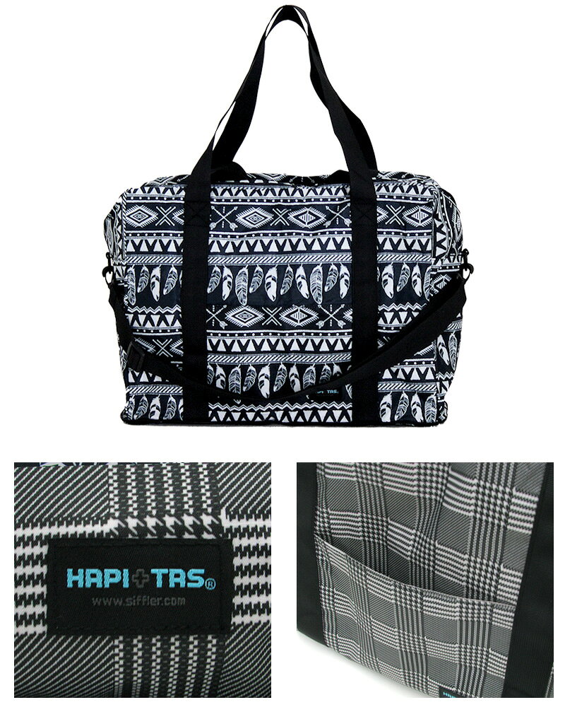 全商品P11倍実施中！ 折りたたみ 3WAY ボストンバッグ Lサイズ HAP0104 ショルダーベルト付き ポケッタブル ボストン キャリーオンバッグ 軽量 旅行バッグ ハピタス シフレ minasyoko-10004847 激安スーツケース専門店ミナショコ サンプル画像3