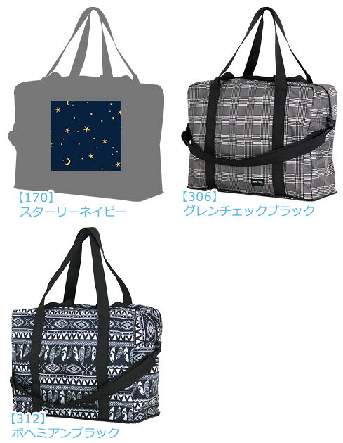 全商品P11倍実施中！ 折りたたみ 3WAY ボストンバッグ Lサイズ HAP0104 ショルダーベルト付き ポケッタブル ボストン キャリーオンバッグ 軽量 旅行バッグ ハピタス シフレ minasyoko-10004847 激安スーツケース専門店ミナショコ サンプル画像2