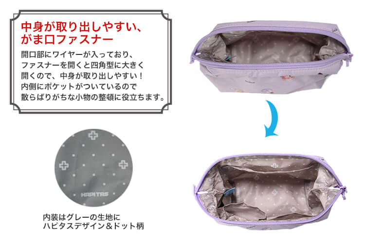 P11倍＆10%OFFCP配布中！ 口金 ポーチ HAPITAS オリジナル デザイン ブランド 自立 ワイヤー入り 軽量 便利 化粧 コスメ ペンケース 持ち歩き 小物入れ ファッション バッグ 鞄 レディース かわいい おしゃれ シフレ ハピタス HAP7049 minasyoko-10005061 激安スーツケース専門店ミナショコ サンプル画像3