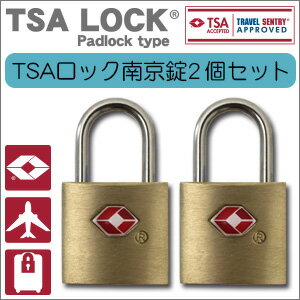 ■サイズ 約H3.9×W2.2×D0.8cm (U字部分を含む) ■重量 約20g ■内容 南京錠2個、シリンダーキー ■メーカー siffler（株式会社シフレ） ＊attention＊ 開封後のお客様都合による返品・交換はできません。ご注意下さい。 ▼メーカー希望小売価格はメーカーカタログに基づいて掲載していますカタログ表紙　カタログ※上記イメージ写真は別商品[SIF7002]を使用しております、予めご了承下さい。