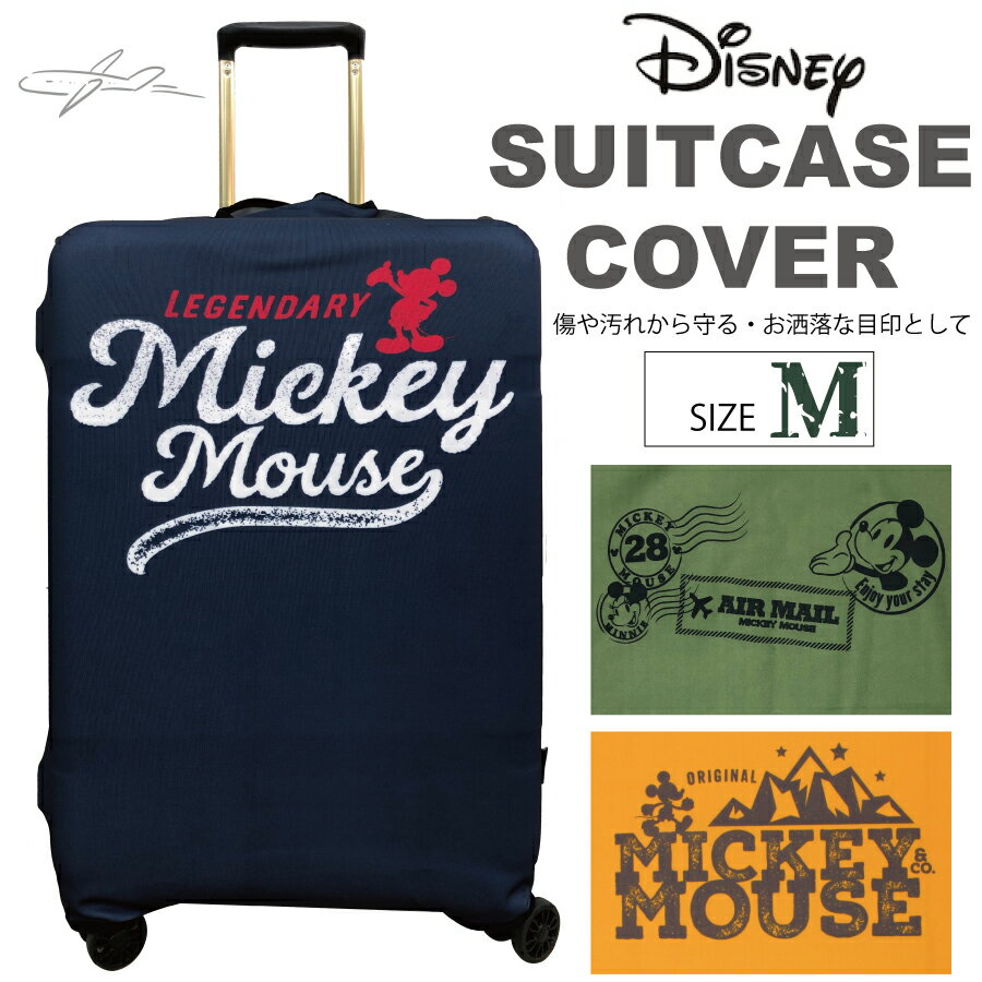 ブランドDISNEY ＜MICKEY ディズニー ミッキーマウス＞ メーカー：（株）シフレスペック●品番：HAP7037-M ●対応サイズ：約H66×W42×D26cmまでのスーツケースに対応 ●重量：約140g ●素材：スパンデックス、ポリエステルコメント伸縮素材で作られたスーツケースカバーだからぴったりフィット。すっぽりかぶせて、汚れや傷からスーツケースを守ります。 シンプルなミッキーマウスのロゴデザイン。 場所を選ばず持ちやすい。お洒落にスーツケースをアレンジ♪ ※防水機能はございません。使用イメージ・ワード旅行 トラベル 空港 階段 かわいい 大人 シンプル 落ち着いている 高級感 キャラクター ライセンス ブランド ディズニー ミッキー かわいい かっこいい 可愛い お洒落 女子旅 修学旅行 合宿 国内 海外 傷がつきにくい 汚れがつきにくい ダブルキャスター 使いやすい 便利 siffler お土産 アウトドア 車 飛行機 新幹線 船 子供 インパ コミケ ライブ イベント カバー 収納 保管 目印※防水機能はございません。 関連商品はこちらスーツケースカバー スヌーピー Mサイズ...3,080円スーツケースカバー スヌーピー Lサイズ...3,300円Disney スーツケース カバー [L] ミッキ...3,000円フード付低反発枕 ディズニー ミッキー ...2,970円【SALE】50%OFF ネックピロー 低反発 デ...1,364円【SALE】半額以下！ ディズニー エコバ...550円スーツケース 機内持ち込 Sサイズ ドナ...16,500円プーさん スーツケース 機内持ち込み S...16,500円Disney スーツケース Sサイズ 機内持ち...16,500円スーツケースベルト ディズニー ミッキ...2,530円ストレート南京錠 ディズニー ミッキー ...1,320円DISNEY 圧縮袋 1秒でスピード圧縮 ペタ...1,430円折りたたみ ボストンバッグ Mサイズ 中...5,280円折りたたみ ボストンバッグ Lサイズ 大...6,160円Disney 折りたたみ トートバッグ ディズ...4,290円Disney スーツケース Mサイズ ミッキー...18,700円