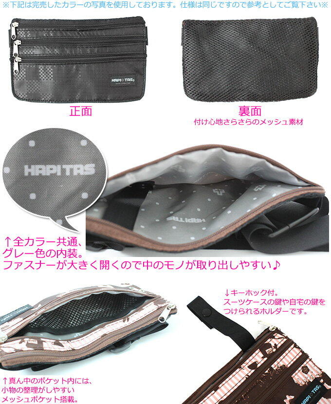 ��ŷSALE������P11�ܡ�����CP������ ��������åȥݡ��� H0069 ι�� �ȥ�٥륰�å� �������ƥ��� ������ �����к� �����ɻ� �ѥ��ݡ��ȥ����� �������ȥݡ��� �����å��� �ϥԥ��� siffler ���ե�