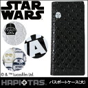 STAR WARS スターウォーズパスポートケース ≪HAP...