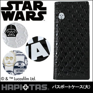 STAR WARS スターウォーズ小物入れ マスクケース パスポートケース ≪HAP7022≫セキュリティケース パスポートカバー ポーチHAPI＋TAS ハピタス旅行用品 トラベルグッズ チケットケース