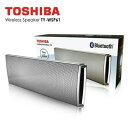 東芝製 TOSHIBA ポータブル Bluetooth4.0 スピーカーTY-WSP61 内蔵マイク搭載 ワイヤレススピーカーポーチ ストラップ付き シルバー 【新品】