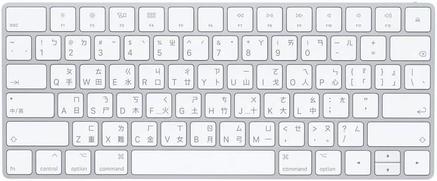 マジック キーボード 【普段ローマ字入力される方はお買いどく 】A1644 Apple純正品 Mac アップル マック Magic Wireless Keyboard ワイヤレス 英語/台湾語配列 新品