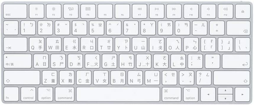 マジック キーボード A1644 Apple純正品 Mac アップル マック Magic Wireless Keyboard ワイヤレス 英語/台湾語配列 未使用品