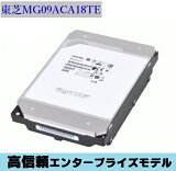  3.5 ¢HDD MG09ACA18TE 18TB 7200rpm 512MB SATA600 ѵ ⿮ 󥿡ץ饤ǥ ʥХ륯