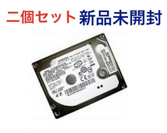 HGST Travelstar C3K80 HTC368040H5CE00 1.8インチ HDD40GB 3600rpm ZIFコネクタ1 新品【二個セット】ネコポス配送