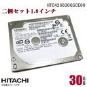 HGST Travelstar C4K60 HTC426030G5CE00 30GB 4200rpm 2MBキャッシュ ZIFコネクタ【二個セット】ネコポス配送