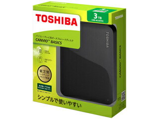 東芝 外付けハードディスク CANVIO BASICS 3TB ブラック HD-AC30TK パソコン/テレビ用ポータブルハードディスク(1コ入)