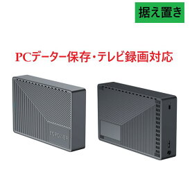 外付けハードディスク EOPOWER外付けHDD 1TB/2TB/4TB/6TB/8TB/10TB/12TB /14TB/16TB 多種容量選択可 PCデータ保存 テレビ録画 4K対応 Windows11/10 Mac PS5 PS4 USB3.2(Gen1) / USB3.0 据え置きタイプ 黒 EOP35100BK-×T