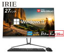 Windows11 デスクトップパソコン PC 一体型 WPS Office2付き 27型 SSD/512GB 8GB+16GB=24GB/メモリ Core i3-1115G4 HDD増設可能 IPS液晶 フルHD 27インチモニター キーボード とマウス付属 IRIE FFF-ALPC2702