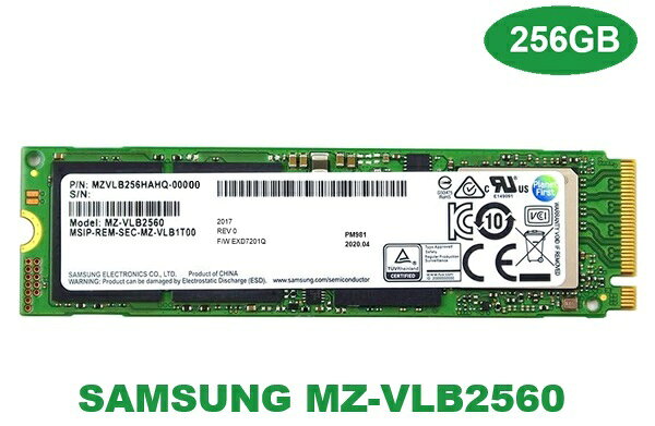 楽天市場】samsung ssd 256gbの通販