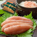 明太子 無着色無着色しそ明太子180g【ためしてガッテン】【...