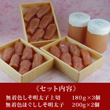 【20日限定販売の訳あり】無着色しそ明太子(上切)540g(180g×3個)無着色しそ明太子200g×2個合計940g【送料無料】24時間タイムセール【ヒルナンデス】で紹介