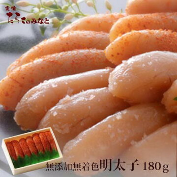無添加たらこ明太子180g