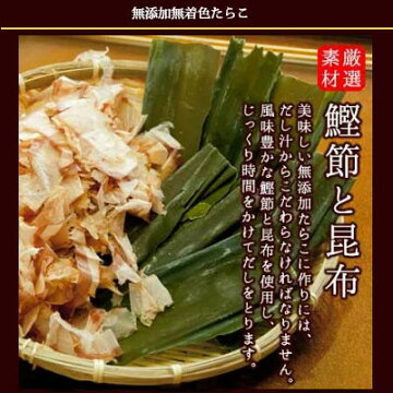 無添加無着色明太子カット180g石巻加工