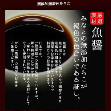 無添加無着色明太子カット180g石巻加工