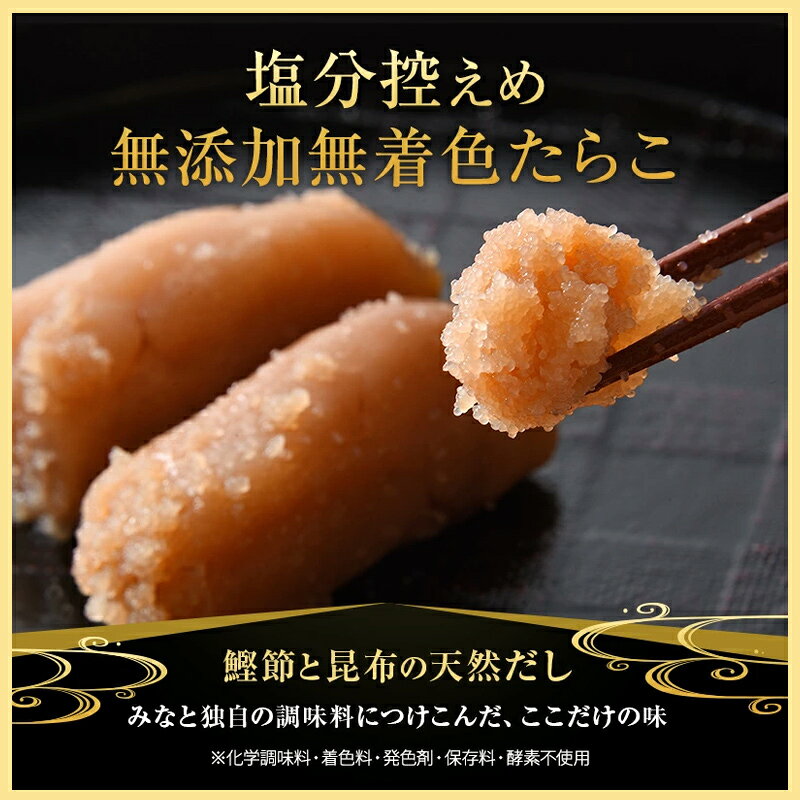 【毎月10日限定】送料無料 3種類から選べる みなとの500gセット (鰹節と昆布の天然...