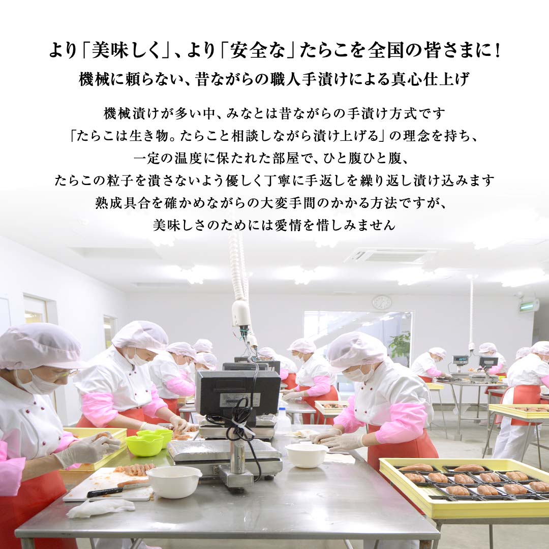 【最大300円OFF★26日(金)01:59迄】 無添加 無着色 たらこ 180g 宮城県観光土産認定品 家庭用 タラコ お取り寄せ ギフト グルメ おつまみ 料理 お歳暮 お中元 送料無料 石巻加工 海鮮 食品