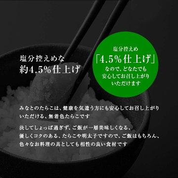無添加無着色のたらこ《600g》お中元ギフト帰省土産引き出物出産お祝い出産祝い結婚お祝い結婚祝い内祝いお返しご挨拶お礼【楽ギフ】
