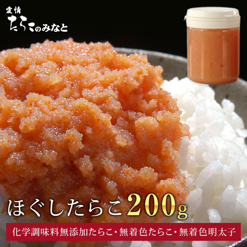 【ふるさと納税】たらこ いくら 玲瓏たらことがごめいくら 720g (各120g×3個) 無着色 無着色たらこ ?油漬け 昆布 がごめ昆布 ご飯のお供 北海道 魚卵 魚介 魚介類 冷凍 小分け 送料無料 丸鮮道場水産