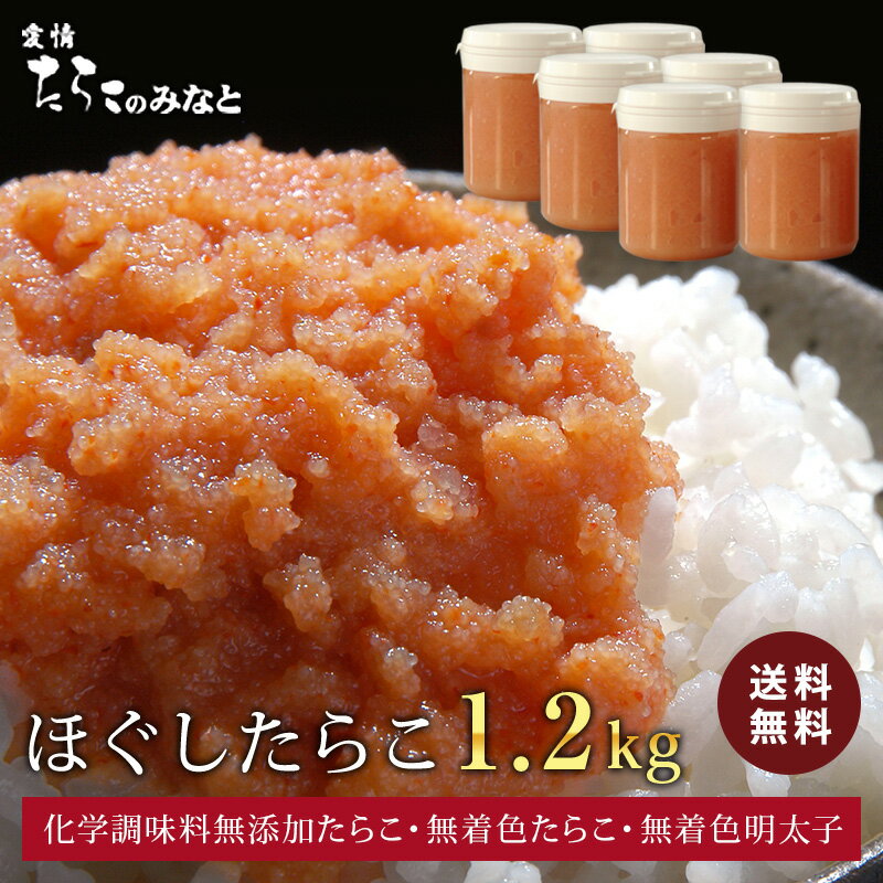 一口サイズが食べやすい！甘辛醤油でじっくり炊いた、たらこ旨煮 280g 珍味 つまみ おつまみ 酒の肴